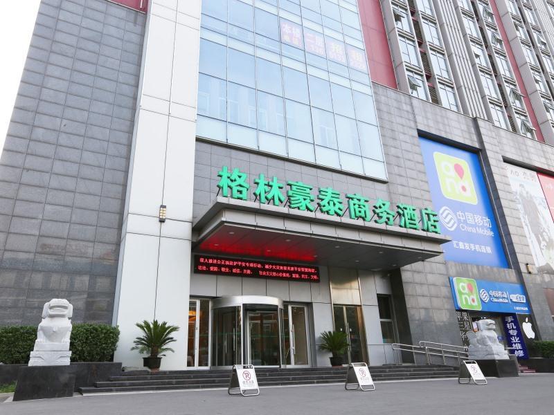 Greentree Inn Beijing Haidian District Qingheqiao Business Hotel Exterior photo